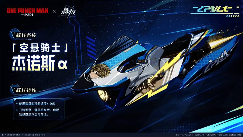 游戏内新增表情包与载具界面展示，风格卡通可爱又不失酷炫