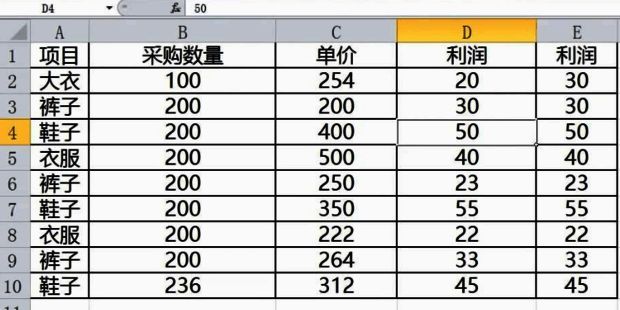 页面布局选项卡展开界面,突出显示页眉页脚按钮位置