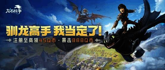 《龙石战争》心悦俱乐部专属活动宣传图,展示华为Mate70 Pro、Switch、Q币等奖励