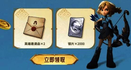 多题材新游预约开启活动主界面,展示各类预约奖励