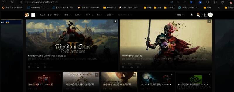 游戏场景对比图，左侧为开启去雾mod右侧为原版效果