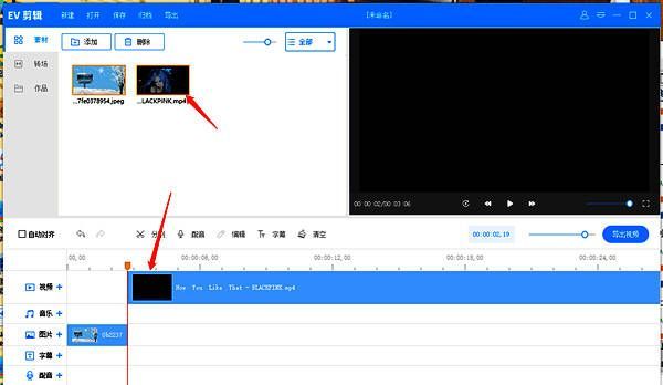播放预览界面，封面图片与视频内容无缝衔接展示