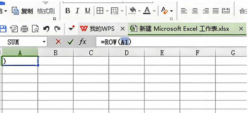 Excel表格中选中的A1到A20单元格区域示意图