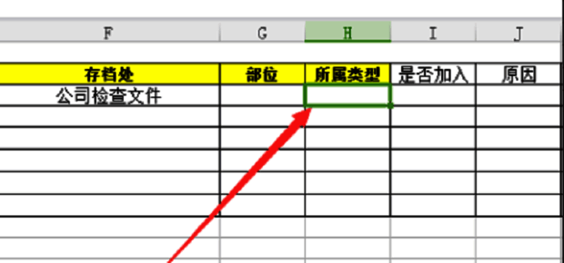 Excel界面展示，鼠标悬停在一个被选中的单元格上
