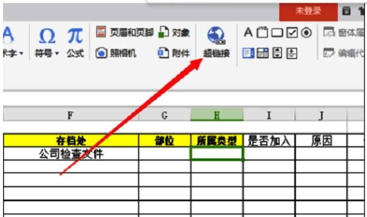 超链接设置窗口界面，显示文件夹浏览选项