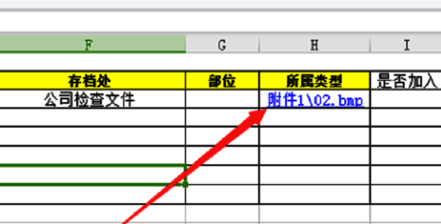 Excel单元格已成功添加超链接，鼠标悬浮时显示跳转提示
