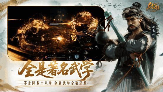 绝世武学试用界面展示,角色正在演练不同招式