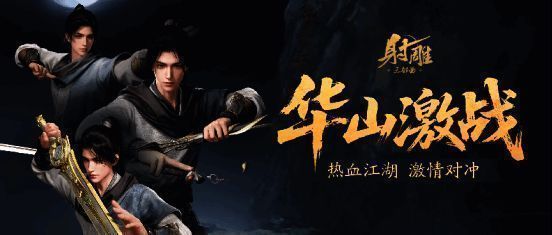 玩家在帮会中交流互动,背景为华丽的帮会大厅场景