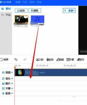 添加音乐文件界面截图,显示音乐选择窗口