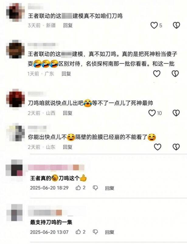 王者荣耀×死神联动角色展示，白哉形象引发热议