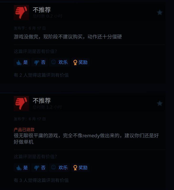另一张角色设计对比图,突显美术风格争议