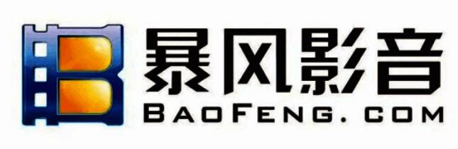 暴风影音播放界面,右键菜单显示字幕选择选项