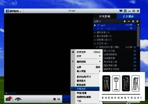 暴风影音手动载入字幕界面,显示文件浏览器窗口