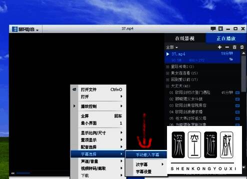 暴风影音播放界面,显示已成功加载字幕的视频画面