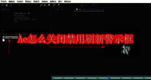 Adobe After Effects软件界面展示