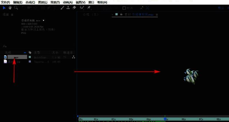 软件界面显示禁用刷新提示弹窗