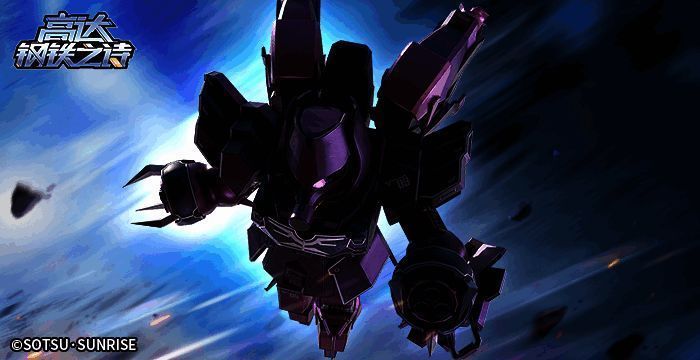 战斗场景中罗森·祖鲁释放机械爪,锁定多个敌人进行攻击