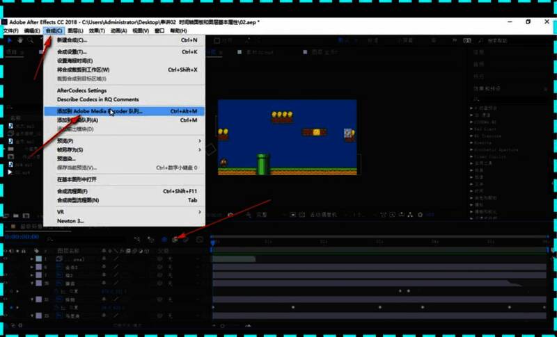 Media Encoder界面显示参数设置入口提示
