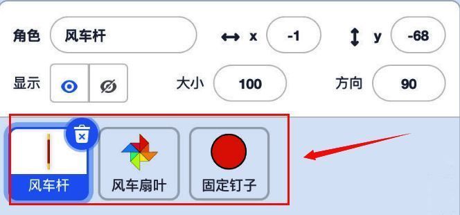 绘图界面特写,展示正在绘制的蓝色扇叶造型