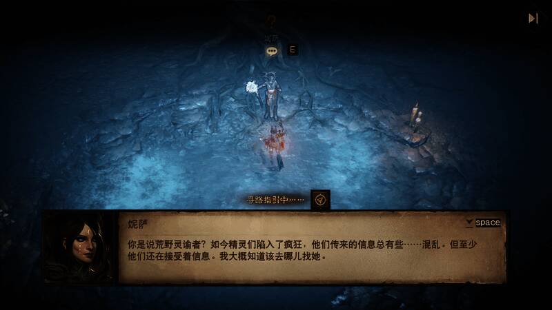 冒险者在奥瑟鲁普村庄中调查冲突现场,村民与税务官剑拔弩张