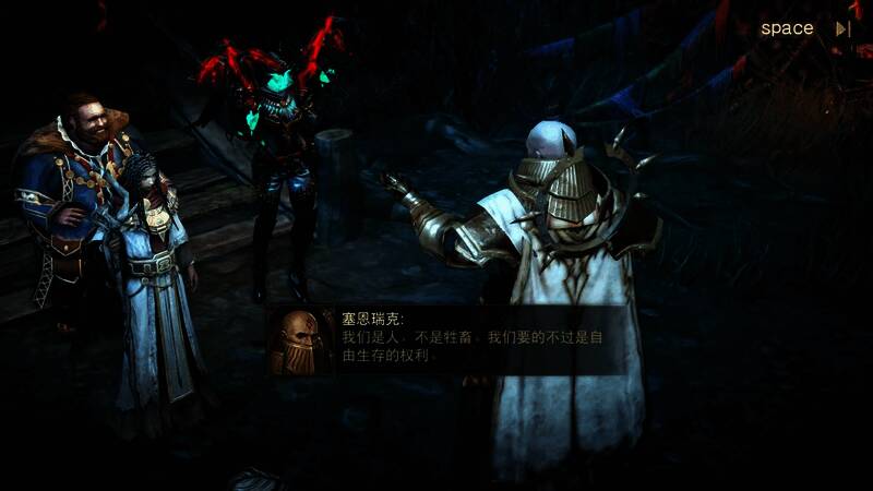 圣骑士塞恩瑞克与传教士伍尔弗在教堂门前激烈对峙,气氛紧张