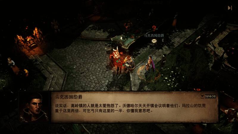 冒险者进入高岭镇市政厅,治安官沃德哈尔正与官员们纵情享乐