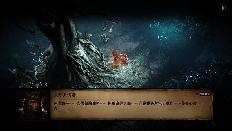 冒险者在密林中与德鲁伊安德里希交谈,夜色下梦境浮现奇异景象