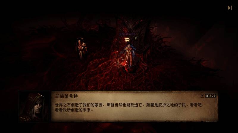 冒险者与艾伯莱希特正面冲突,塞恩瑞克举起武器对抗昔日盟友