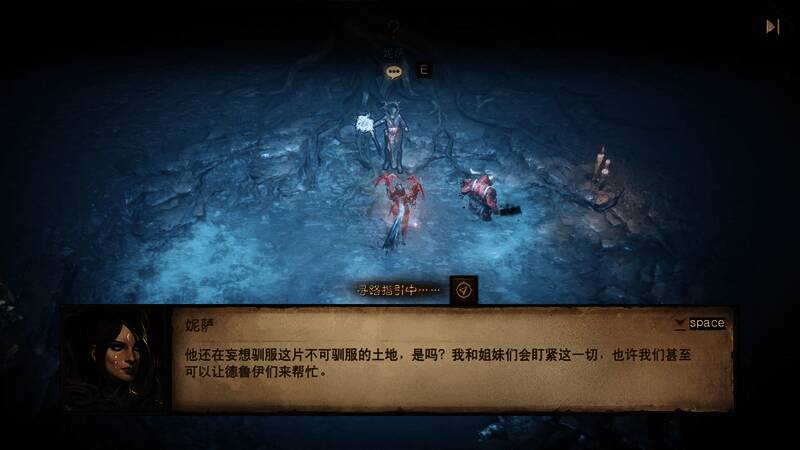 冒险者获得幻化时装‘荒野拯救者’和神秘道具‘柳条娃娃’,开启后续探索