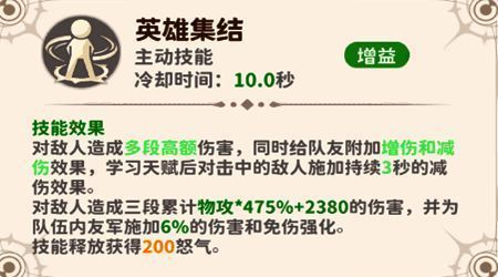 剑盾流派技能连招示意图,展示多种技能组合方式及效果说明