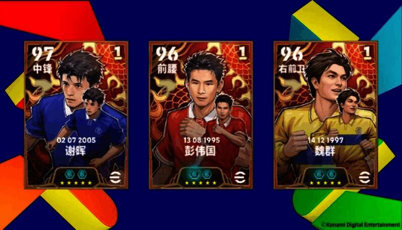 三位中国传奇球员漫画卡正面设计,金色龙纹装饰环绕卡面