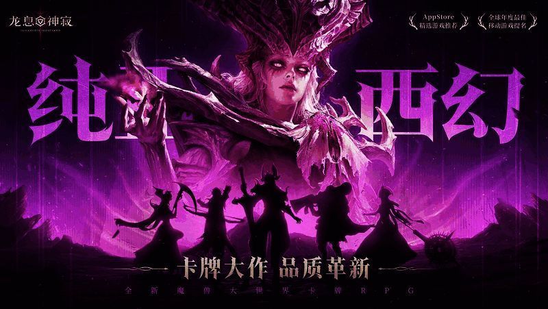 剧情对话界面截图，黑暗女士与神秘角色展开激烈对峙