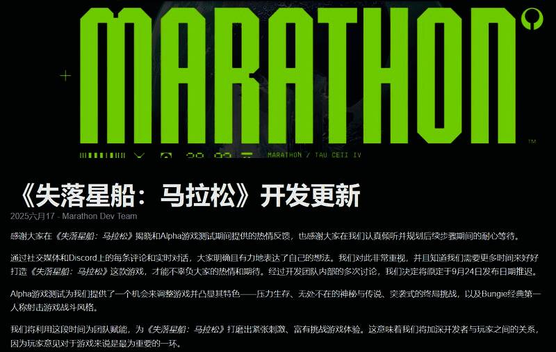 游戏内战斗场景概念图,展现激烈枪战与未来科技感