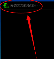 下拉菜单中包含多个选项,其中“设置”位于中间位置