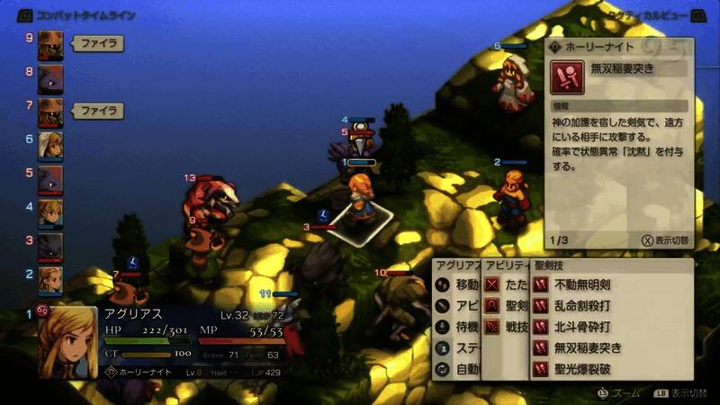 战斗特写镜头，技能释放瞬间极具冲击力