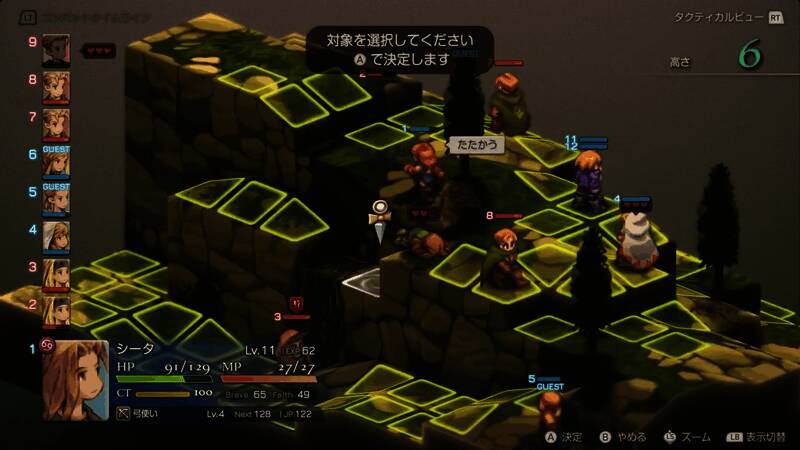 角色技能树界面展示，内容详尽易读