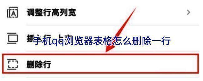 手机QQ浏览器文件界面展示,显示各类文档列表
