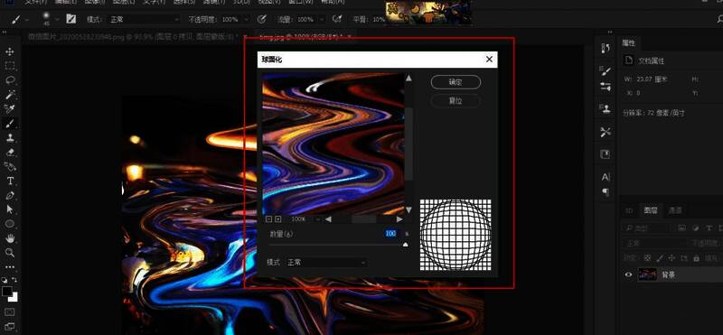 曲线调节面板设置示意图,配合图层面板展示黑色填充层位置