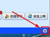 设置菜单界面展示,背景音乐和键盘音效选项清晰可见