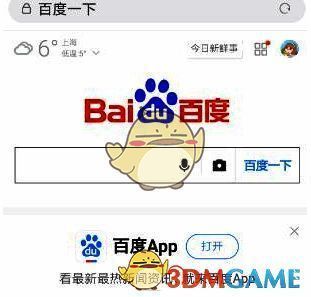浏览器工具箱界面截图