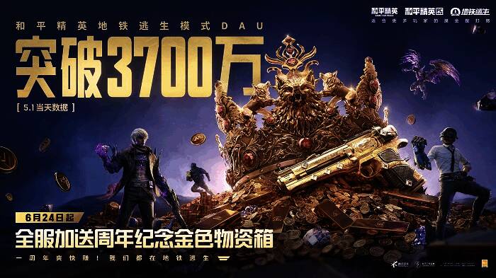 游戏内新BOSS灾兽罗尔战斗场景,周围环境被酸雨腐蚀,角色处于紧张对战状态