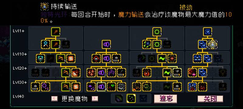 战斗场景截图,银蛛与琥珀蚊协同作战画面