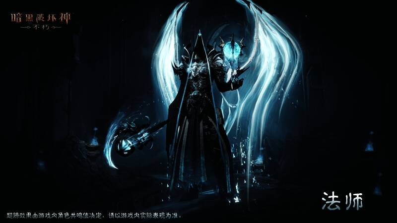 马萨伊尔身披夺魂之镰时装,展翅于黑暗战场之上