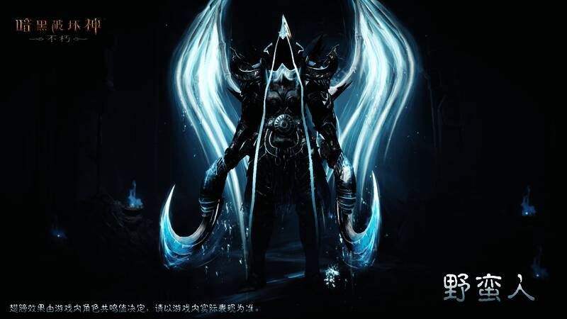 夺魂之镰时装武器双镰细节展示,寒光闪烁