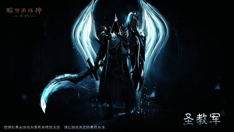 马萨伊尔手持双镰,面对地狱大军展开屠杀