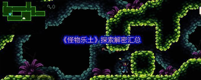 角色使用狮鹫坐骑进行高跳的场景展示