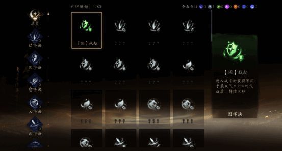 游戏中玩家与侠侍组队战斗画面，技能特效绚丽