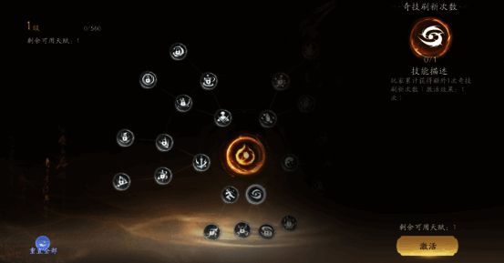 玩家在获得珍玩道具后的属性面板展示，数值大幅提升