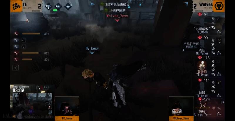 前锋选手TE_kesy使用橄榄球撞晕“使徒”并保护队友撤退