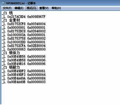 游戏ID显示示例界面